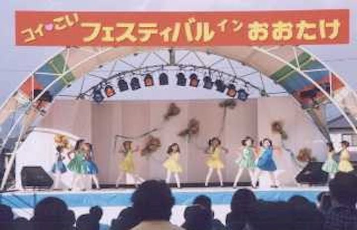 【2021年中止】コイ・こいフェスティバル・イン・おおたけ