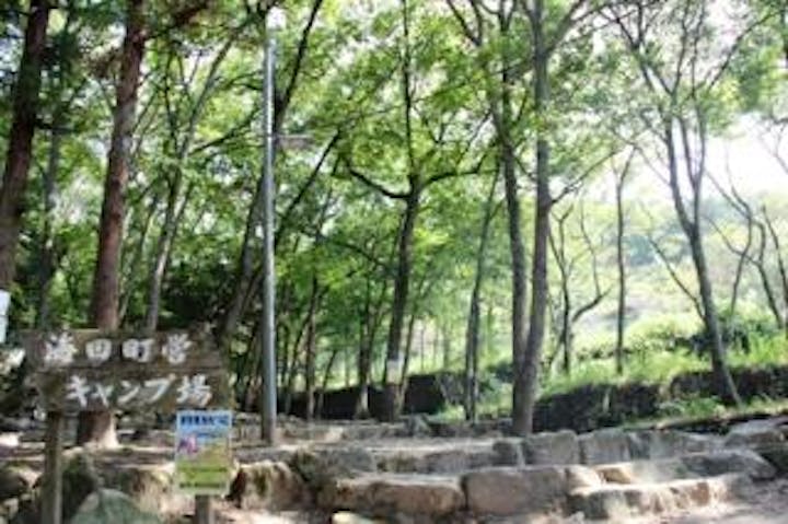 海田総合公園キャンプ場