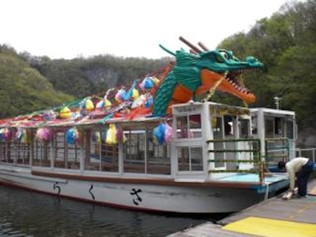 国定公園帝釈峡　湖水開き　