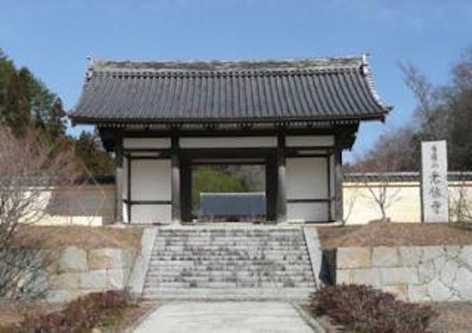 秀嶺山光信寺