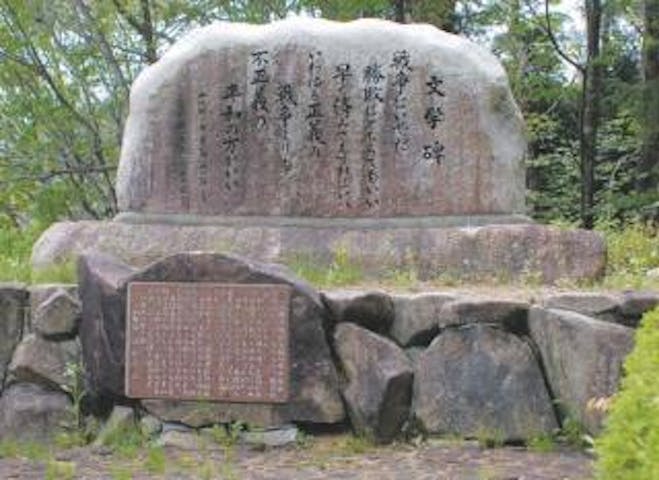 つつじが丘公園