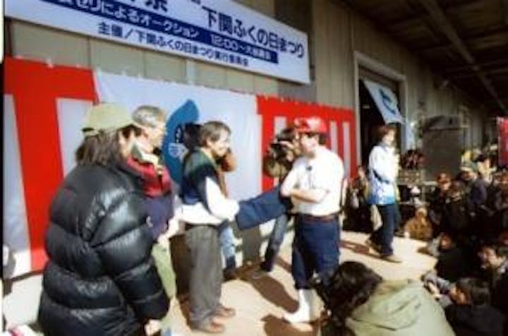 【2021年中止となりました】下関ふくの日まつり