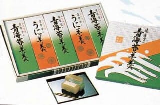 スポットの写真