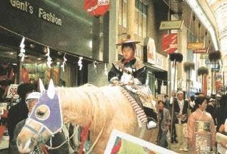 スポットの写真