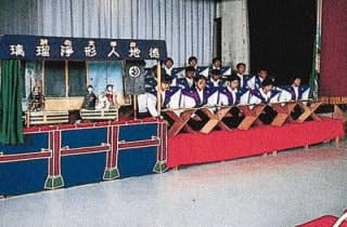 スポットの写真