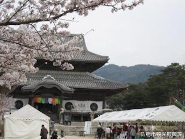 国分寺聖天尊大祭