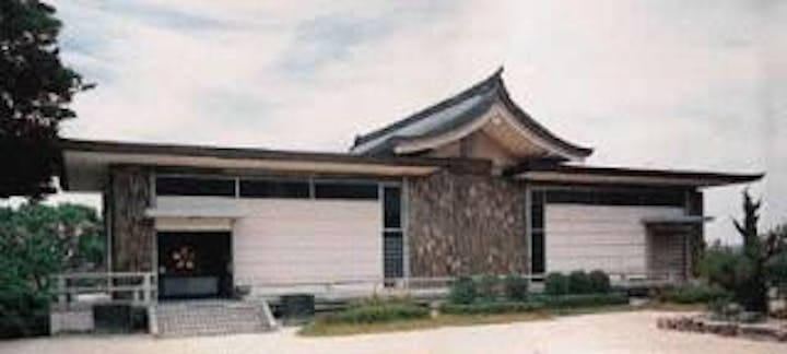 防府天満宮歴史館