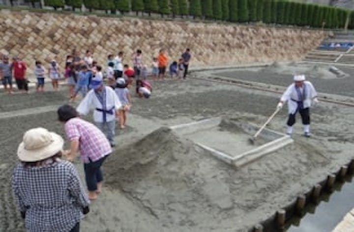 三田尻塩田記念産業公園