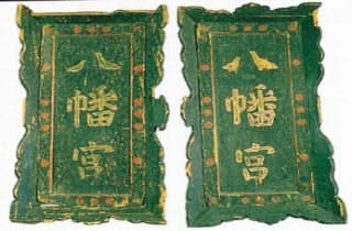 スポットの写真