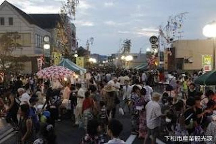 星ふる街のくだまつ夏祭り