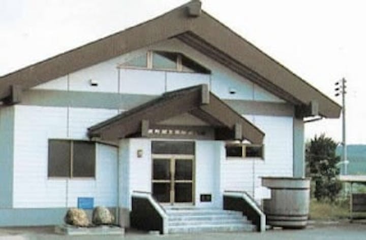 長門市日置歴史民俗資料館