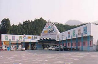 スポットの写真