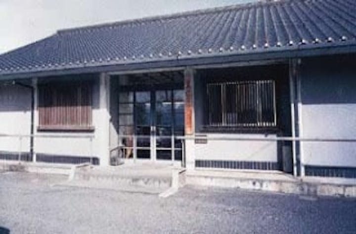 美祢市歴史民俗資料館