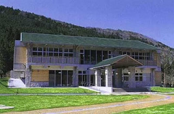 秋吉台エコ・ミュージアム