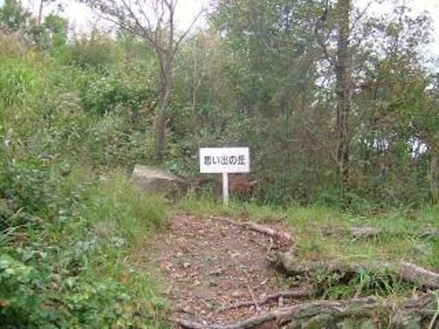 金峰山ハイキングコース