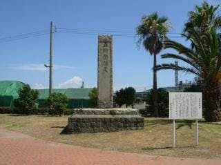 スポットの写真