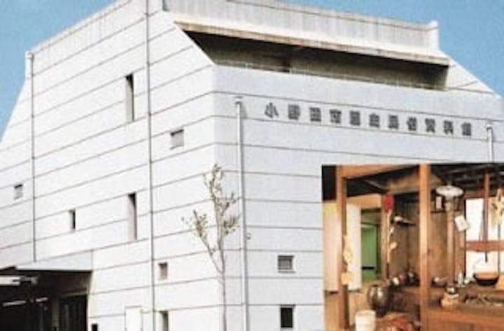 山陽小野田市歴史民俗資料館