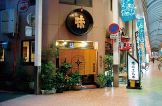 スポットの写真