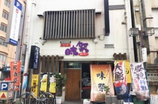 スポットの写真