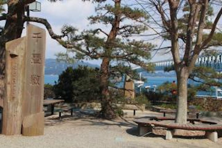 鳴門公園千畳敷展望台