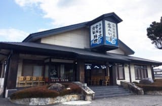 スポットの写真