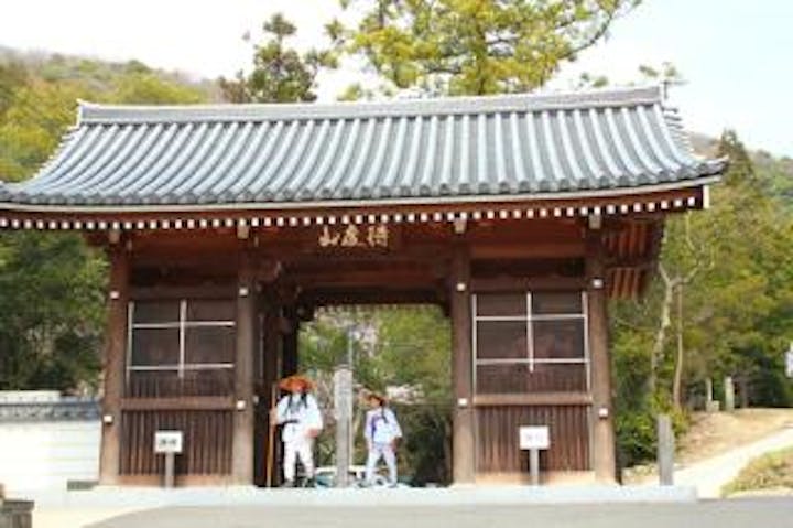 10番札所切幡寺