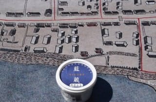 スポットの写真