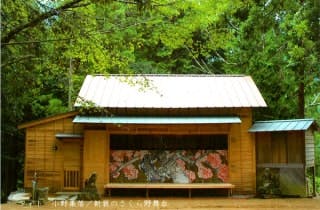 スポットの写真