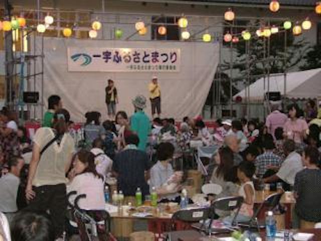 【2021年中止】一宇ふるさと祭り