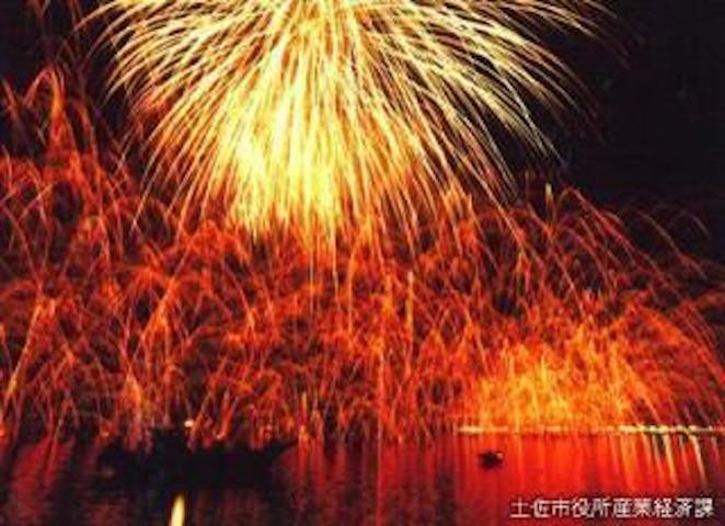 【2021年中止】宇佐港まつり