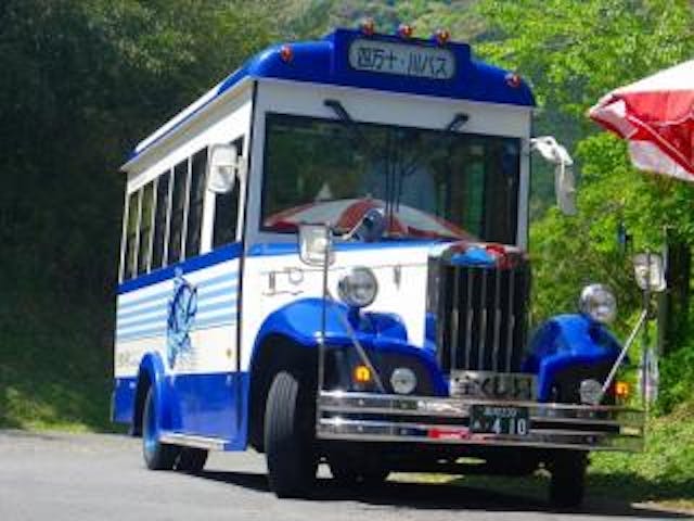 四万十周遊川バス