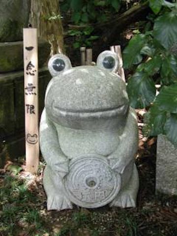 如意輪寺（かえる寺）