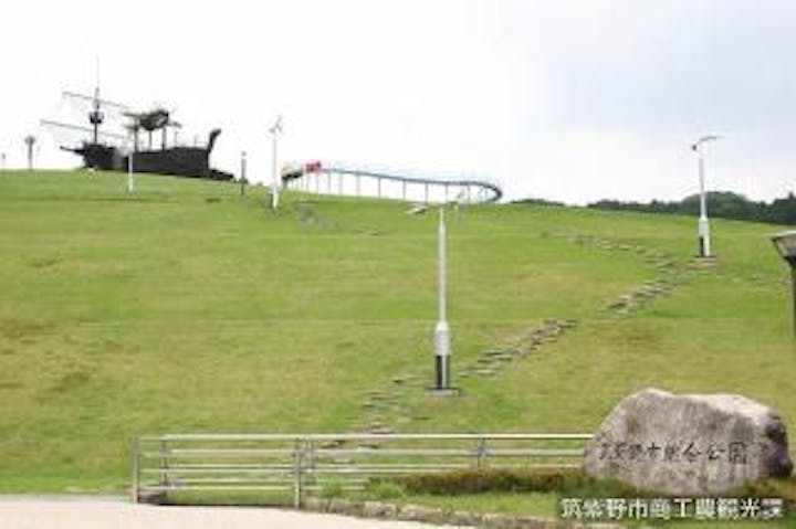 筑紫野市総合公園