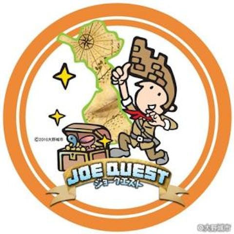 大野城まち歩きアプリ「ジョークエスト」