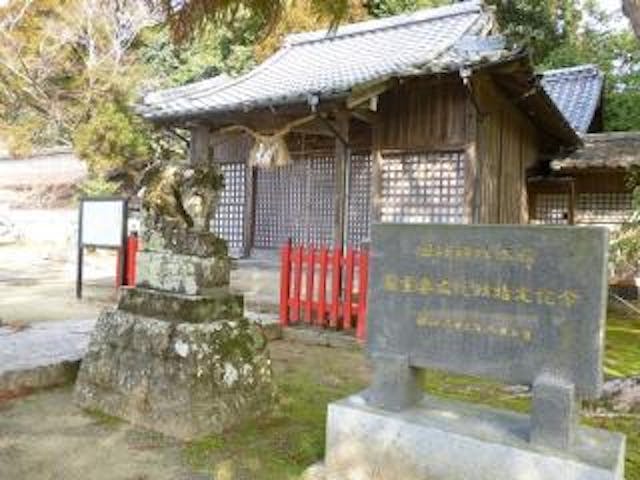 田嶋神社