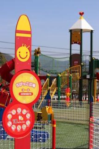 武雄競輪場公園