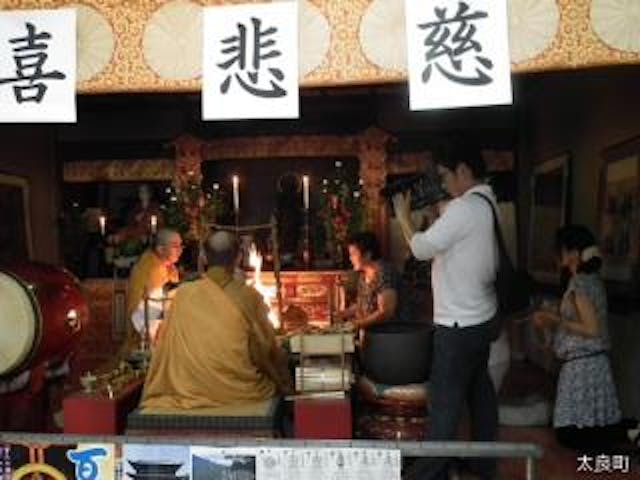 きゅうり封じ祭