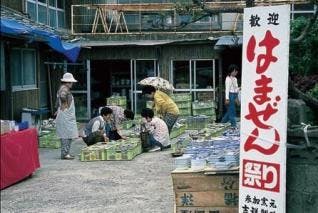 スポットの写真