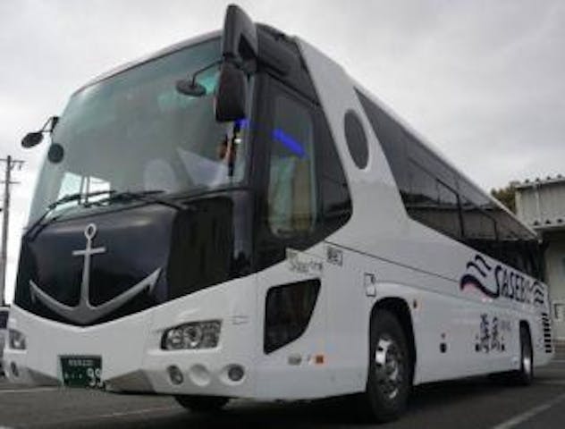 ＳＡＳＥＢＯクルーズバス海風〜うみかぜ〜