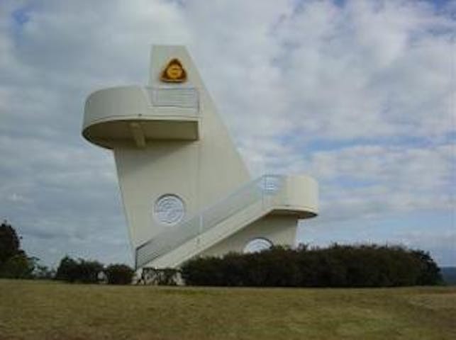 板山公園（みやまの里）