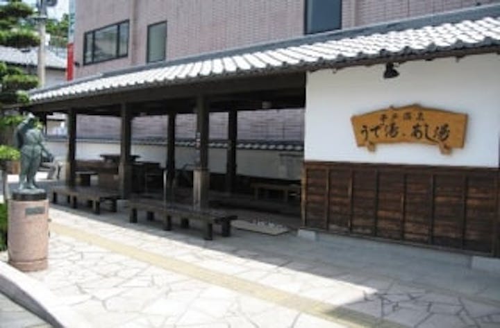 平戸温泉うで湯・足湯