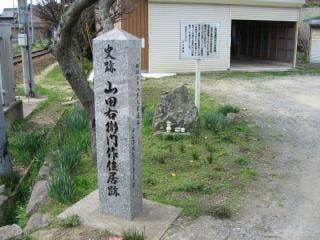 スポットの写真