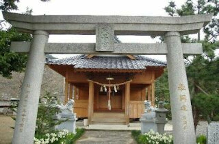 小田浦阿蘇神社