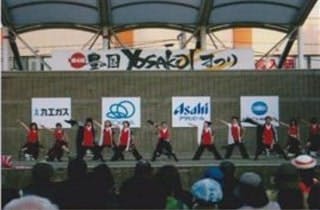 スポットの写真