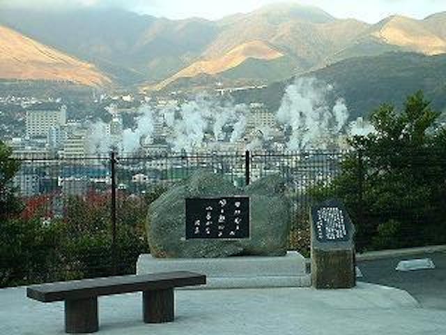 湯けむり展望台