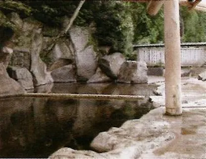 みしま温泉 アソビュー