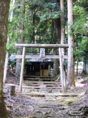 川中神社