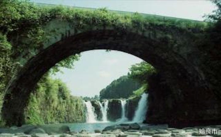 金山橋と板井手の滝