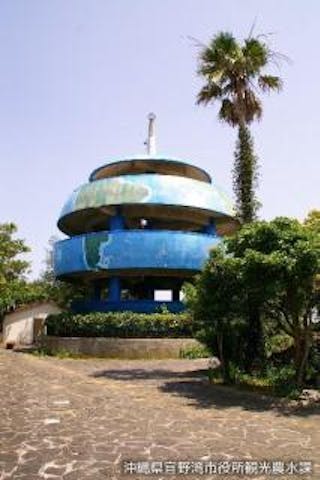 嘉数高台展望台