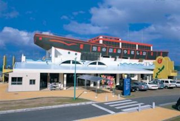 海の文化資料館